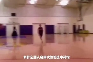 來(lái)看看孫悅當(dāng)年的試訓(xùn)視頻！確實(shí)天賦滿滿！