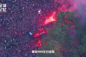 被逆轉(zhuǎn)慘案，被冷嘲熱諷，但我永遠堅信巴薩會回來的