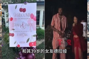 勁爆！杰倫格林女友采訪：我可以跟任何一個(gè)人要孩子