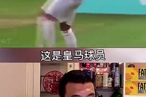 徐亮：說中國(guó)球員活兒糙的來看看