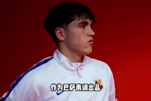 庫(kù)巴西點(diǎn)贊18禁女星！高仿亞馬爾在線“挖墳”