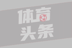拒絕捧殺瓜迪奧拉：利物浦的事情可能發(fā)生在我們身上...